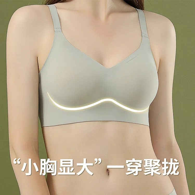 内衣女小胸聚拢型文胸适合小胸的2025新款不空杯胸罩专用显大厚杯