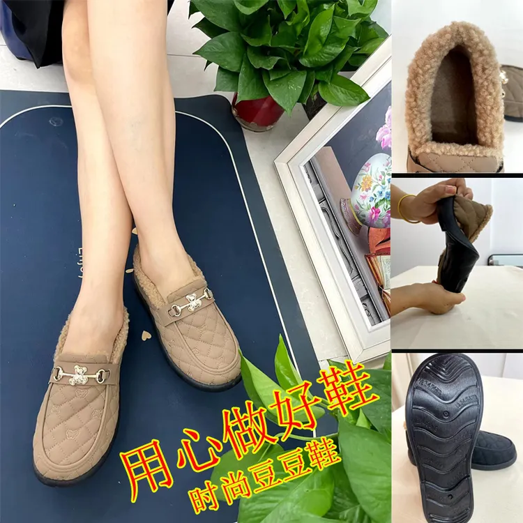 秋冬季加厚月子豆豆鞋冬季加绒软底毛毛鞋子防滑轻便室内包根棉鞋