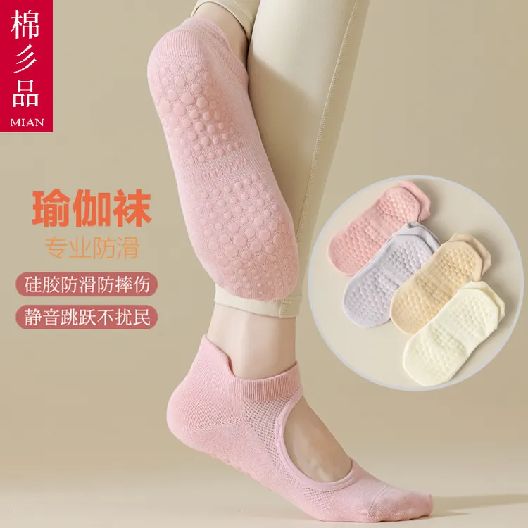 瑜伽袜子防滑专业女夏季普拉提专用大码薄短款运动健身跳舞船袜棉