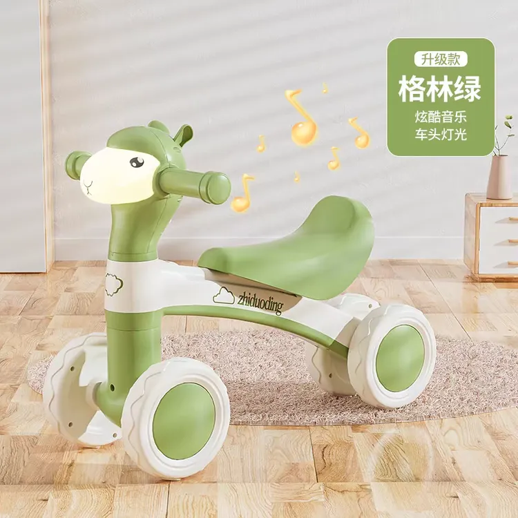 （亏米补贴）儿童四轮小羊平衡车1-3岁滑行灯光音乐防侧翻溜溜车