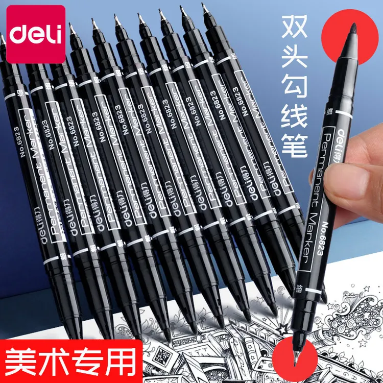 得力小双头记号笔黑色勾线笔幼儿园美术用不掉色防水防油儿童专用