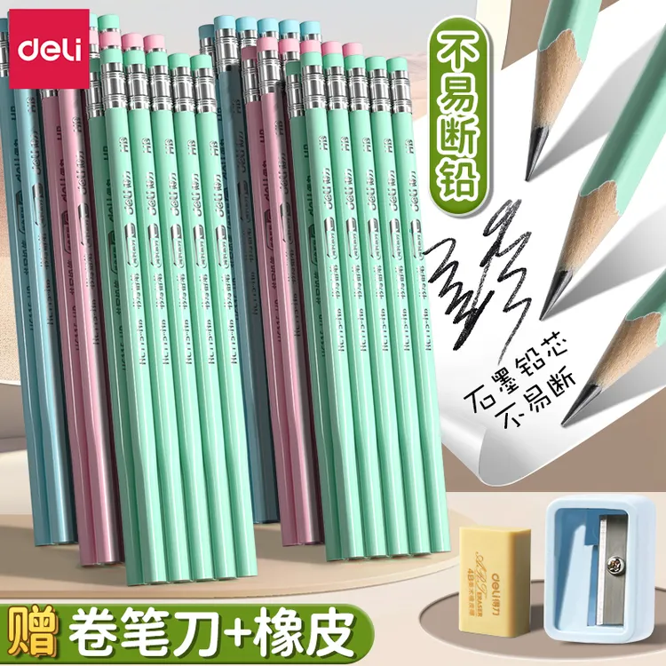 得力铅笔无毒2B/HB三角杆写字笔适用型原木铅笔答题卡涂卡专用笔