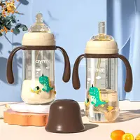 专属用品链接 奶瓶-等用品福利爆款8