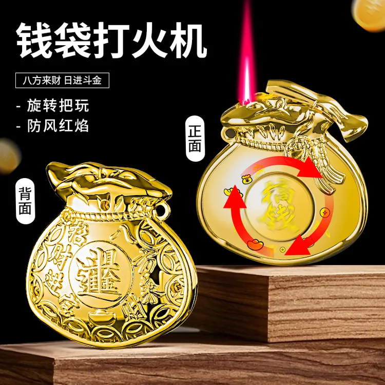 【“转”钱袋子】打火机防风个性充气合金国潮高档时尚送礼送男友礼物