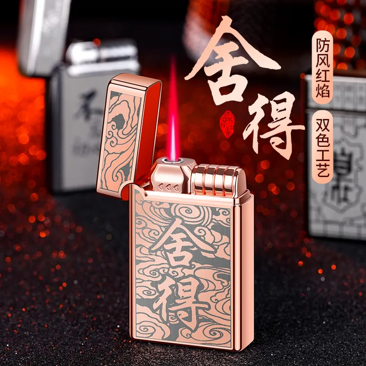网红新款防风创意打火机充气高颜值金属男士炫酷金属送物个性炫酷