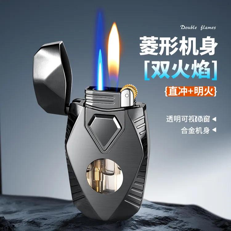 新款菱形双火焰可透视气仓合金机身明火防风一体高档男士打火机礼