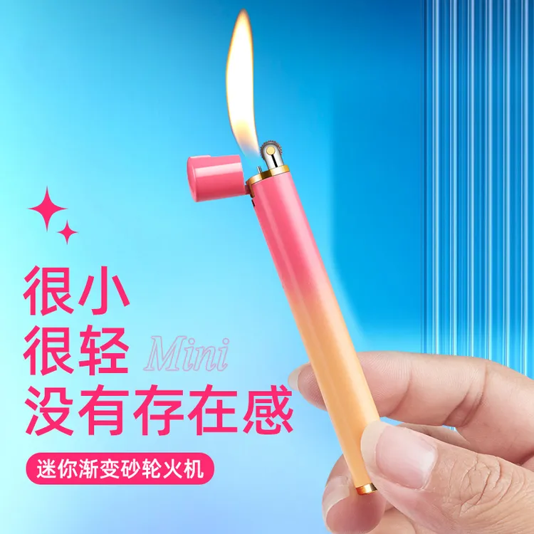网红创意精致充气打火机时尚渐变色砂轮纤细迷你小巧个性颜值礼物