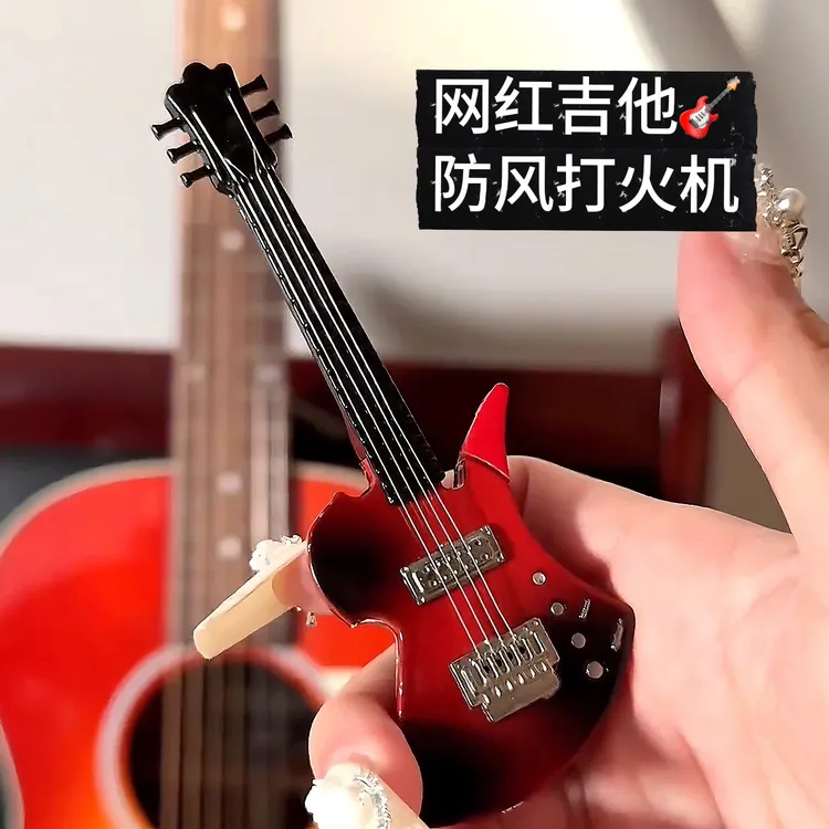 网红贝斯吉他造型防风打火机充气创意高颜值金属个性送男友礼物潮