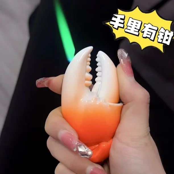 创意蟹钳打火机充气防风金属打火机挂件潮趣玩手中有蟹送男友礼物