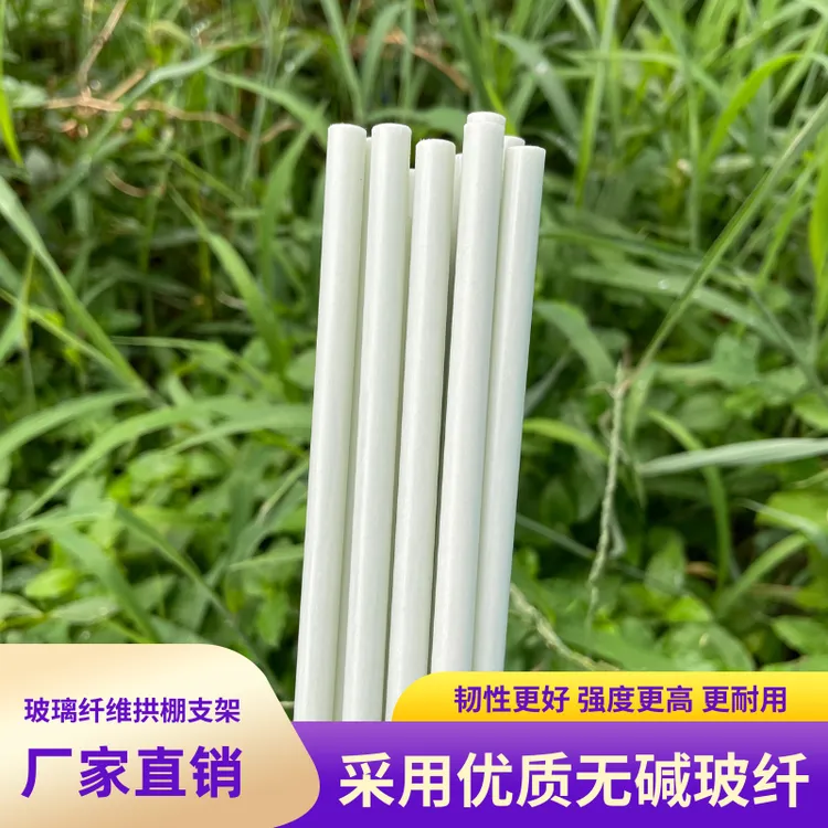大小拱棚立杆爬藤架子抗腐蚀耐高温
