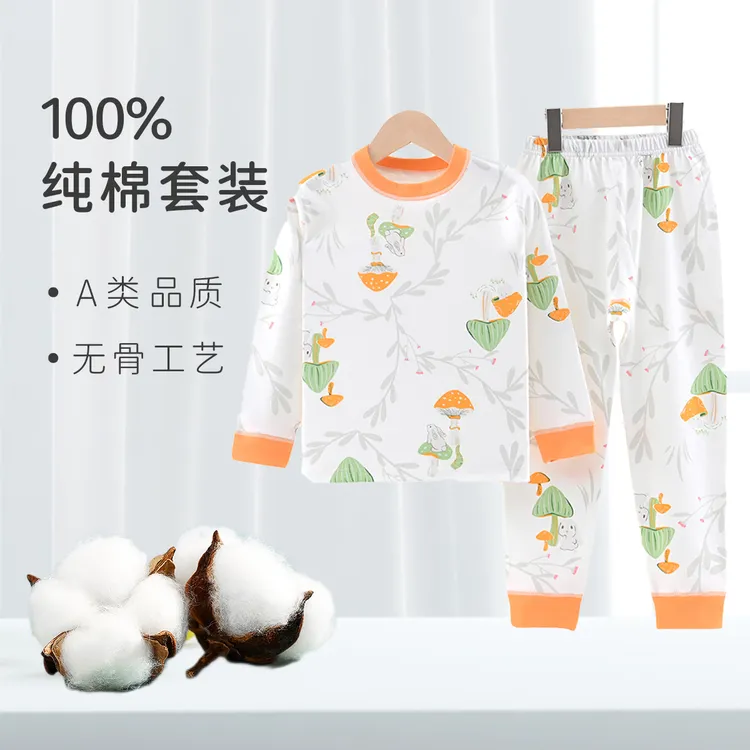 儿童长袖100%纯棉打底春秋肩扣套装秋衣秋裤A类保暖内衣中大童