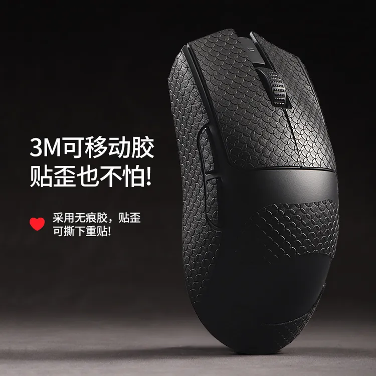 适用雷蛇鼠标防滑贴毒蝰终极版全包贴纸v3/pro专业v2炼狱蝰蛇标准