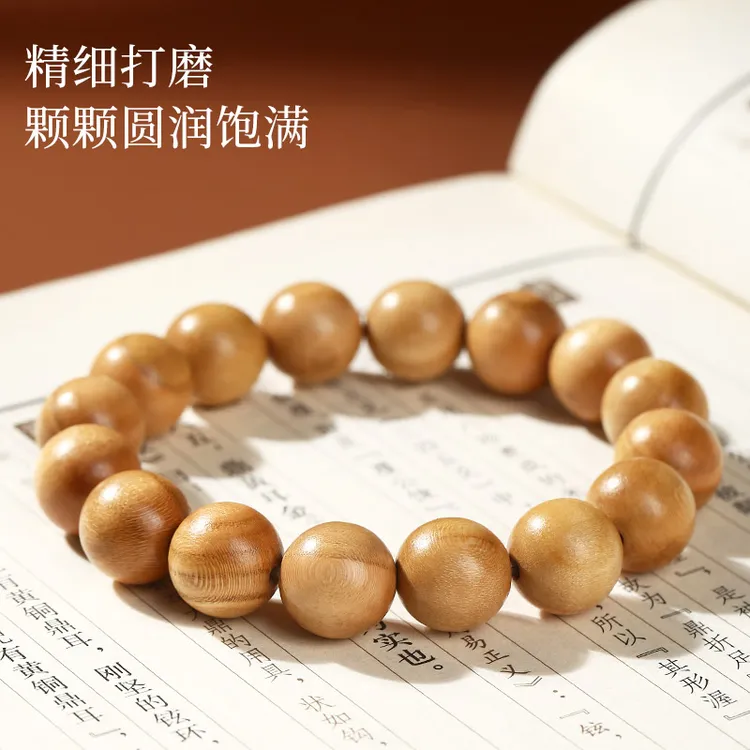 非金属木质手链 泰山老桃木素圈手串串珠文玩国风手链男女保真