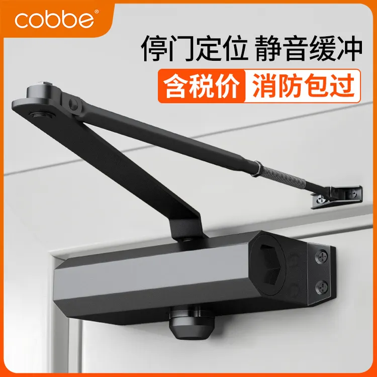 卡贝推拉门自动闭门器液压缓冲家用关门装置回弹弹簧门消防火门