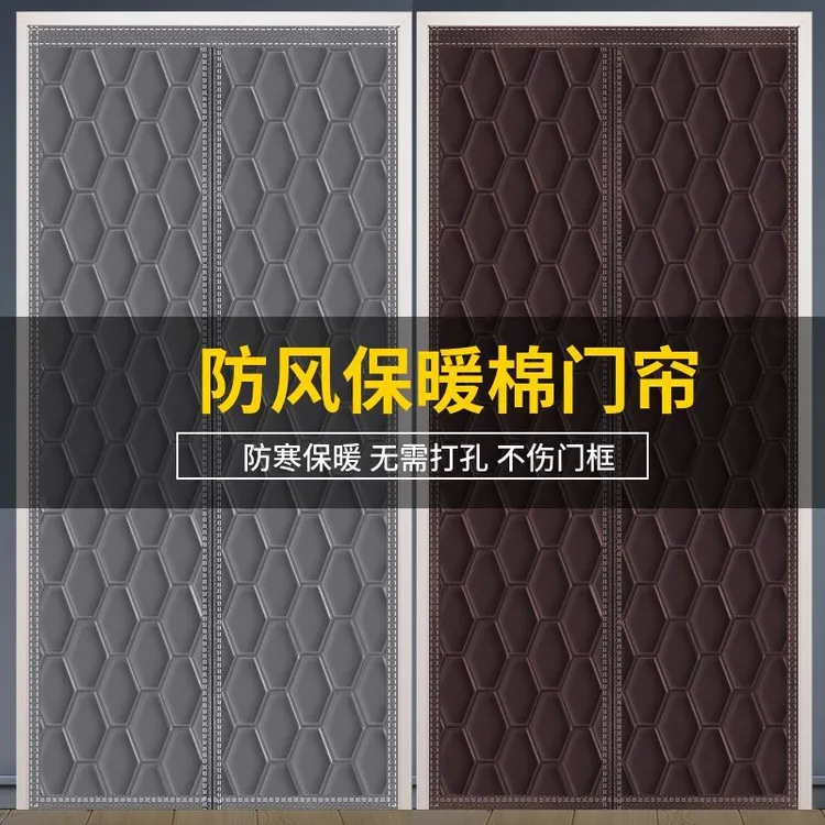 棉门帘加厚家用冬季保暖防风磁吸免打孔防寒保温磁性吸挡风隔断帘