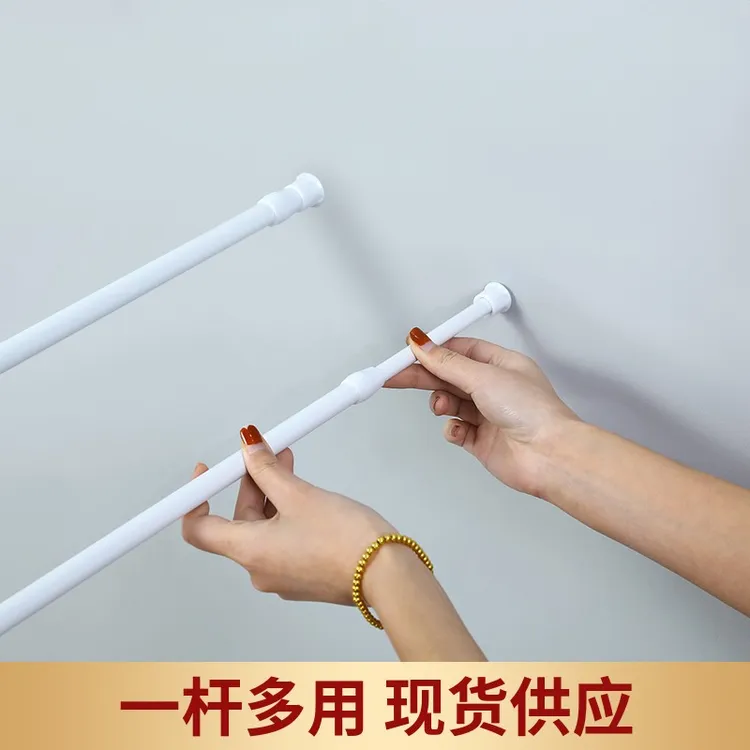 免打孔伸缩杆浴室窗帘杆卫生间浴帘杆免钉晾衣杆撑杆挂衣杆升缩杆
