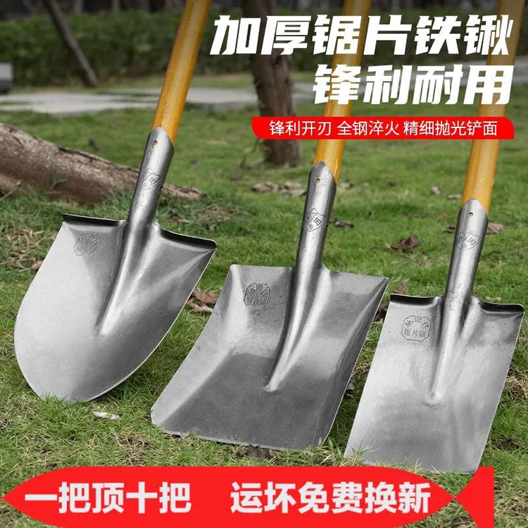 大铁锹锰钢铁铲子户外挖土松土神器园林园艺工具种菜农用木柄铁锨