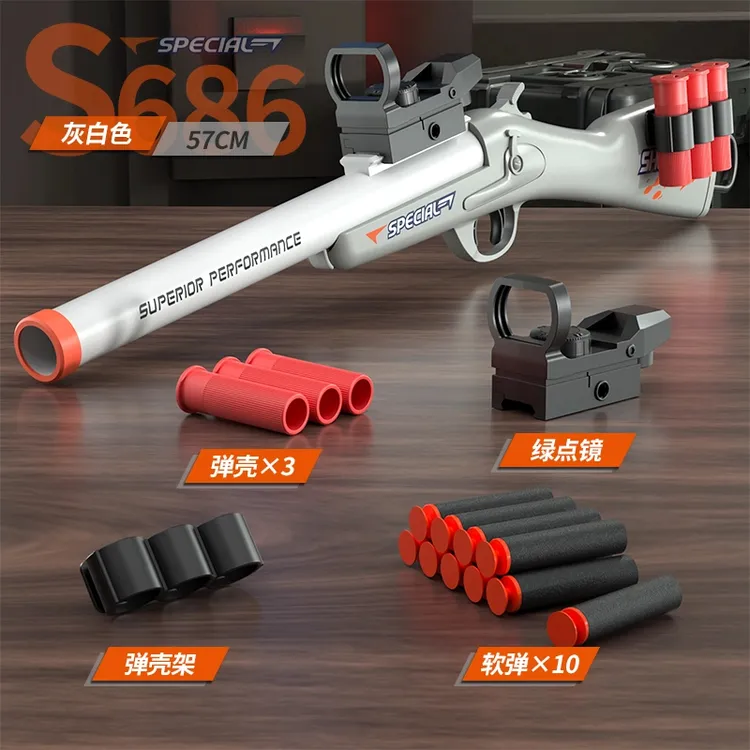儿童S686抛壳来福霰弹枪喷子射击解压玩具软弹发射器男孩生日礼物