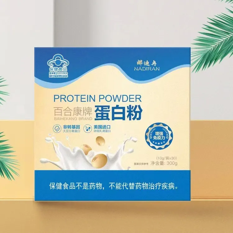 娜迪拉蛋白粉袋装蛋白