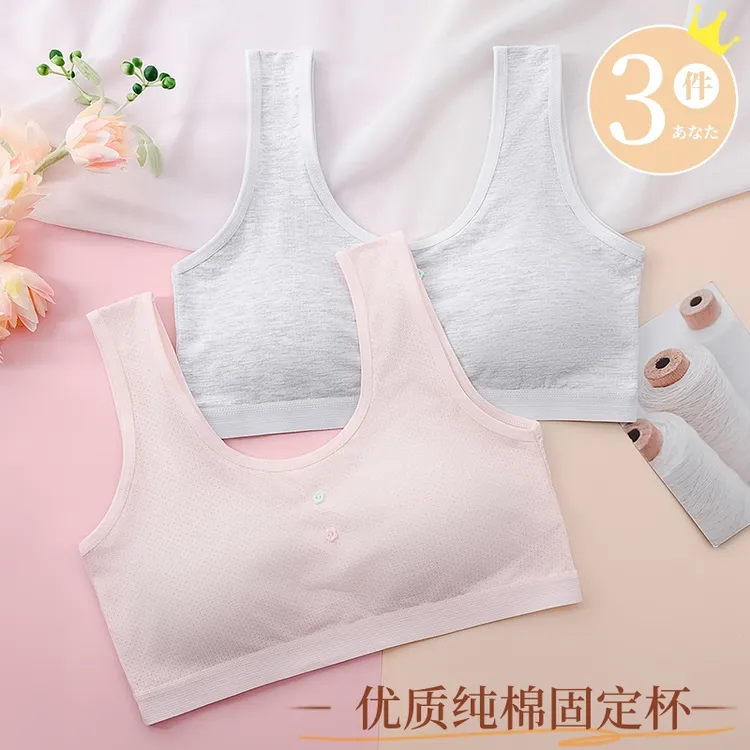 初中生女孩少女专用优质发育期女生中学生薄款防震运动无钢圈文胸