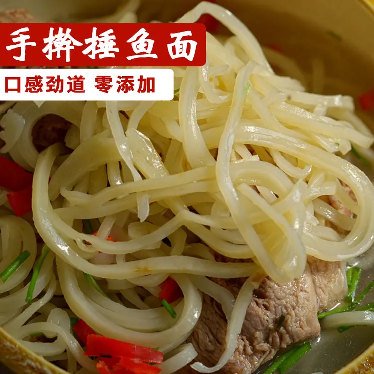 麻城鱼面湖北特产正宗夫子河农家手工营养奎鱼美味新鲜无添加