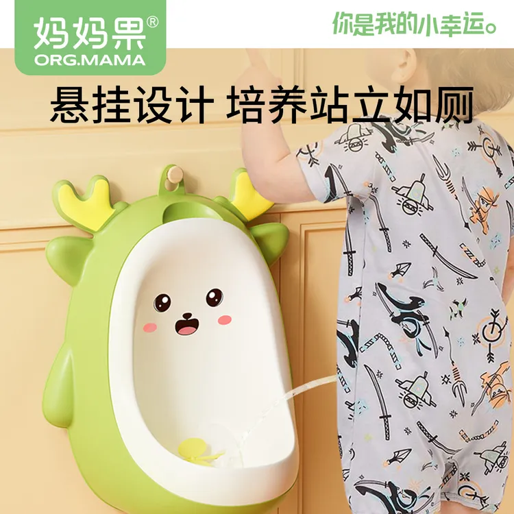 男童训练小便器男孩站立挂式小便尿桶宝宝尿壶儿童可爱小恐龙马桶