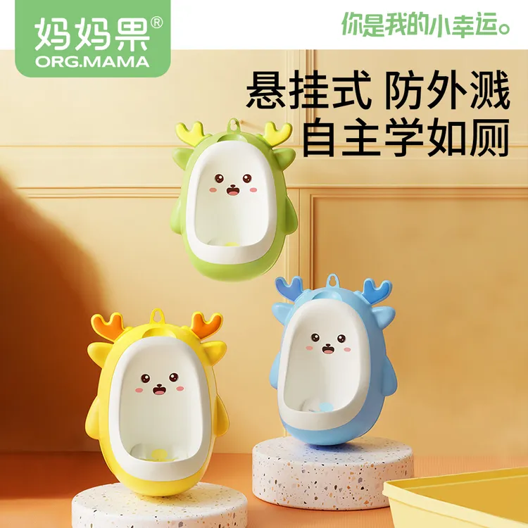 小便器男孩儿童小马桶男宝宝尿尿站立式男童专用尿便神器小孩便携