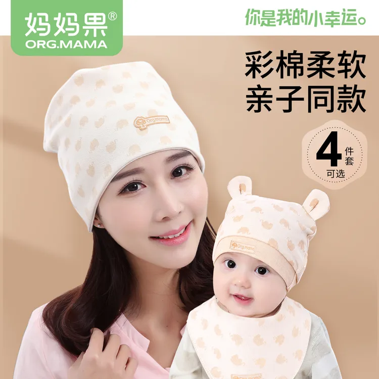 妈妈果孕妇产后坐月子帽10月份产妇亲子胎帽秋冬季头巾女睡觉秋天