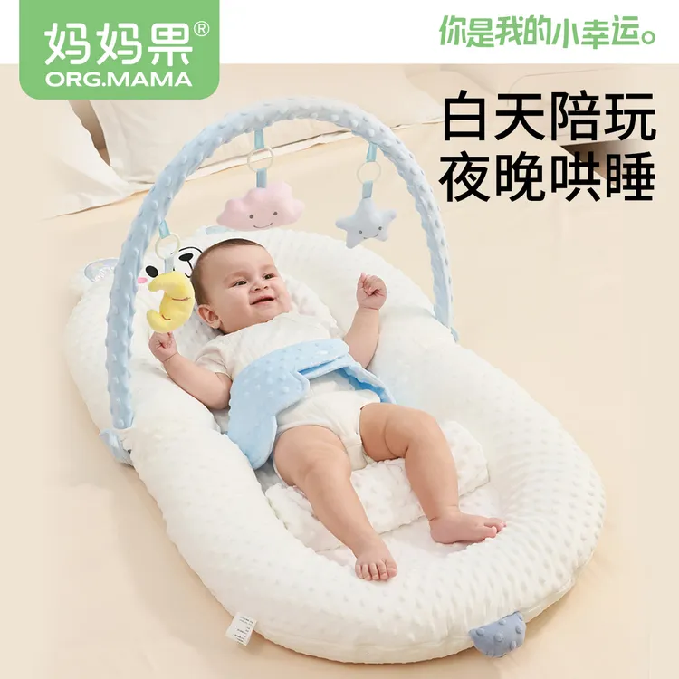妈妈果床中床婴儿新生防压落地醒神器防惊跳吐奶宝宝睡垫安睡床