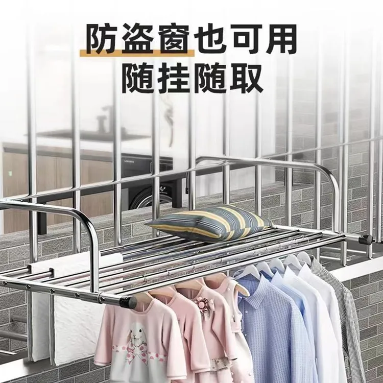 阳台晾衣神器窗外晾衣架晾晒杆窗台室外伸缩晒鞋架免安装可折叠