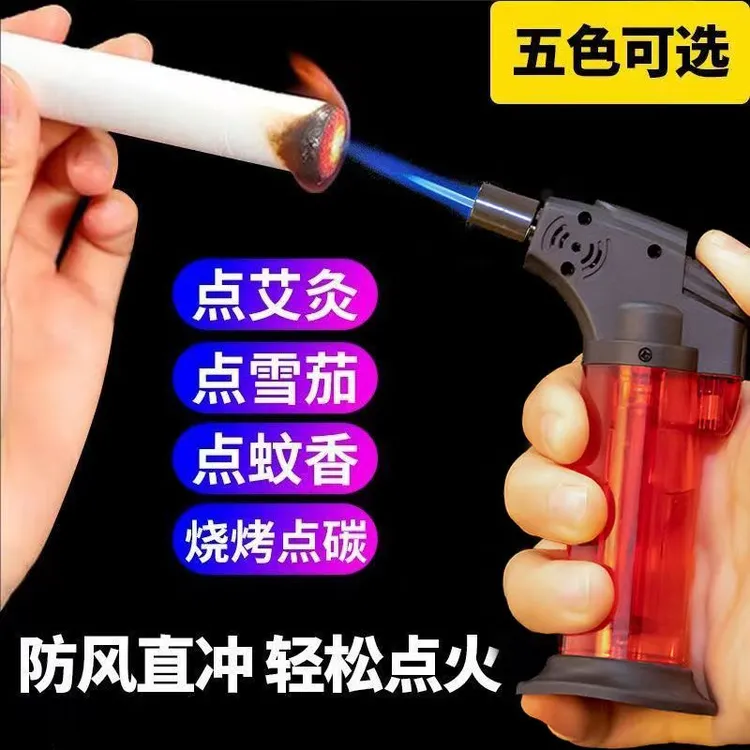 艾灸打火机防风直冲艾柱点火神器雪茄香薰家用充气喷枪高温小焊枪