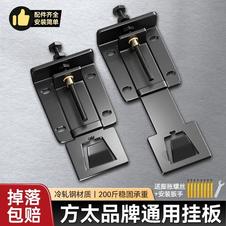 适用于方太加长吸抽油烟机升降挂钩可调节挂板加厚伸缩架支架挂件