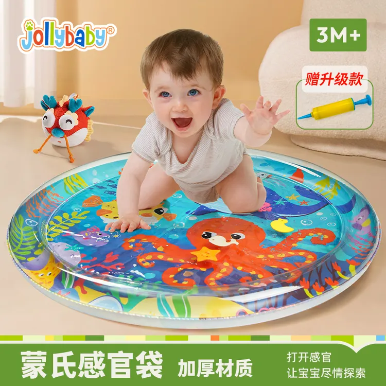 Jollybaby婴幼儿拍拍水垫学爬哄娃玩具注水加厚充气可折叠