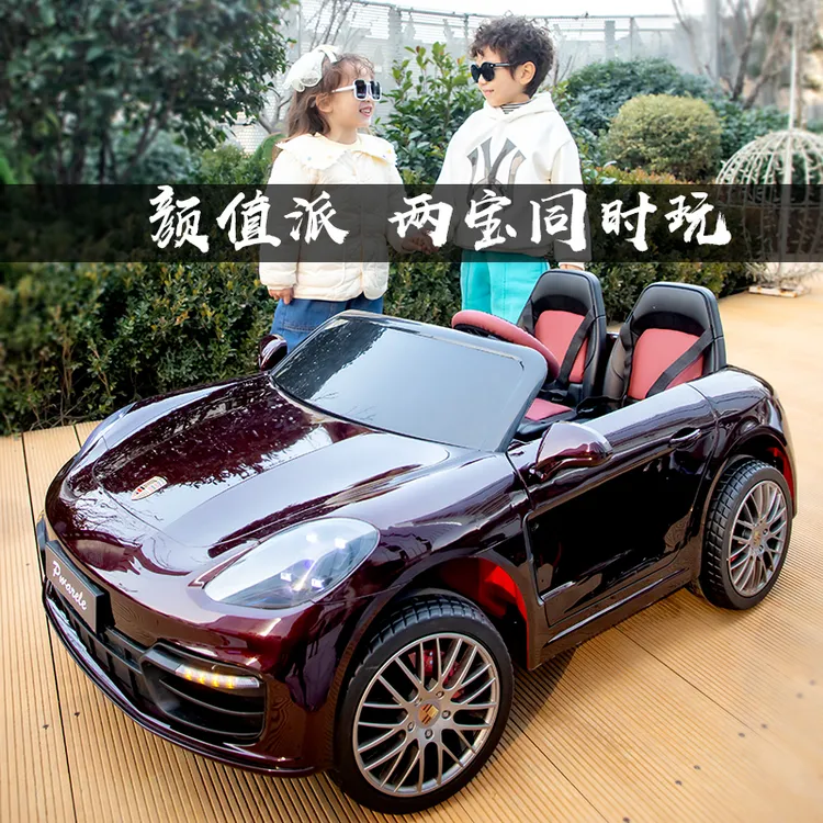 婴儿童电动车四轮宝宝玩具汽车可坐人男女小孩遥控车四驱充电童车