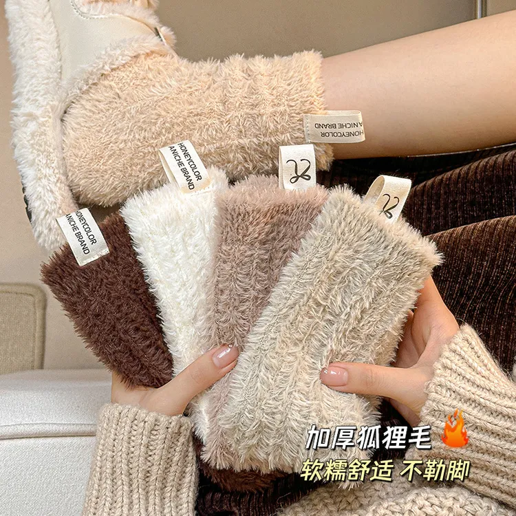 毛茸茸的狐狸毛冬季中筒袜个性布标加厚加绒保暖睡眠地板长袜外穿