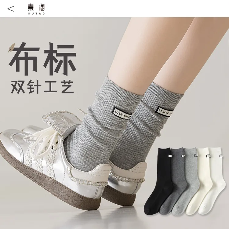 素淘灰色袜子女早秋中筒袜双针黑白色长筒袜ins潮个性布标堆堆袜