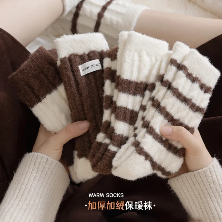 【男女同款】澳绒咖色袜子秋冬季加厚中筒袜软糯条纹保暖居家睡眠袜