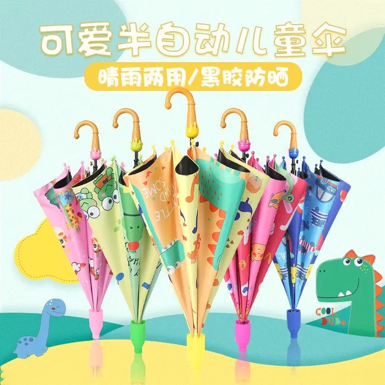 儿童雨伞满女幼儿园宝宝专用遮阳晴雨两用日用套装防水紫外线雨伞