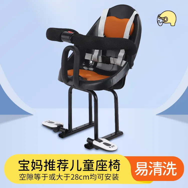 电动车前置儿童座椅电动摩托车电瓶车宝宝座椅带护栏宝宝安全座椅