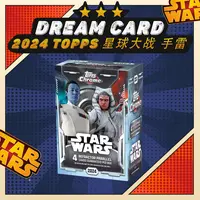 【拆盒】2024Topps Disney  Chrome Value星球大战 手雷 球星卡盲盒