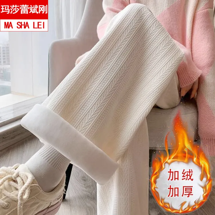 冬季加绒加厚孕妇裤外穿宽松垂感大码直筒休闲阔腿裤保暖孕妈冬装