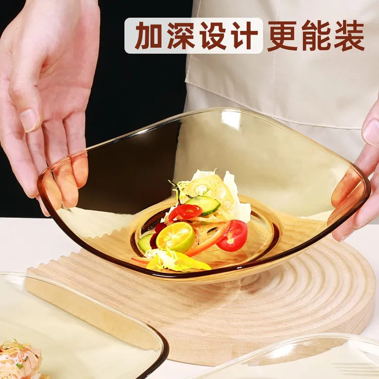 创得琥珀元宝盘高级感轻奢深盘菜早餐盘意面小盘碗碟套装加深耐热