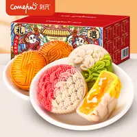 刻凡礼遇中秋月饼320g 混合口味【8枚】