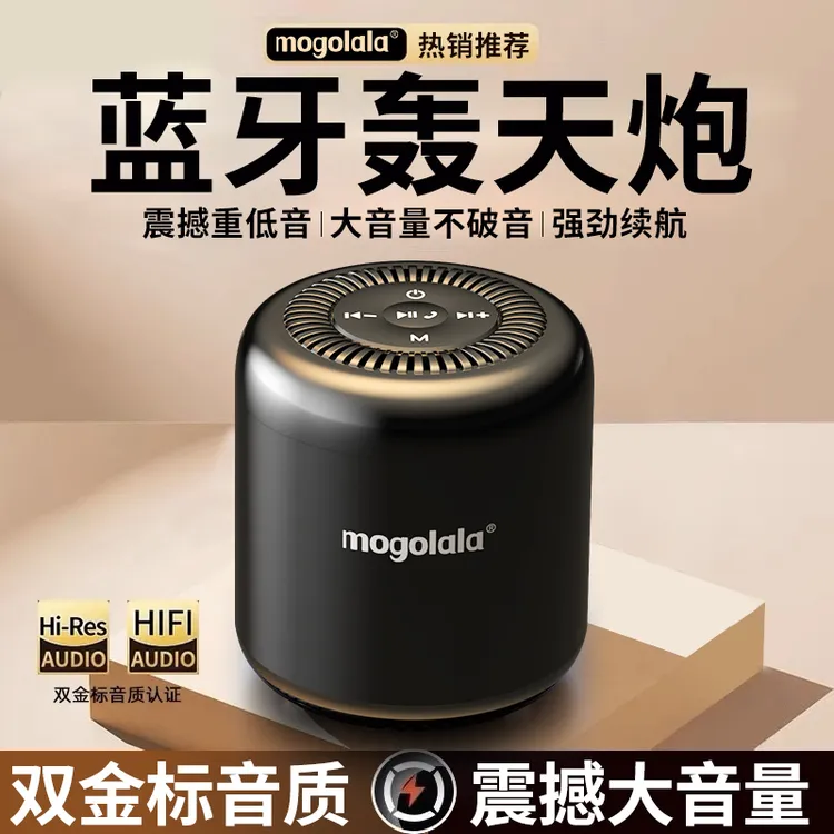 蓝牙音箱重低音立体声大音量可串联家用户外便携小音响重低音音响