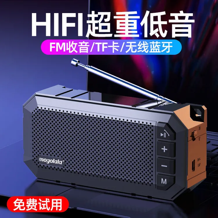 mogolala无线蓝牙音箱大音量低音炮迷你插卡手机小音响收音便携式