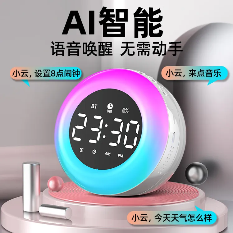 mogolala无线蓝牙音箱桌面迷你音响时钟蓝牙音响学生充电款多功能