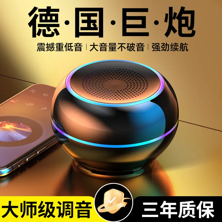 mogolalaAi无线蓝牙音箱迷你低音炮大音量小钢炮户外摆摊便携音响