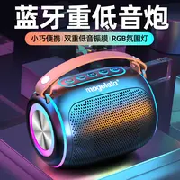 无线蓝牙音箱大音量长续航低音炮插卡小型便携车载收款神器小音响