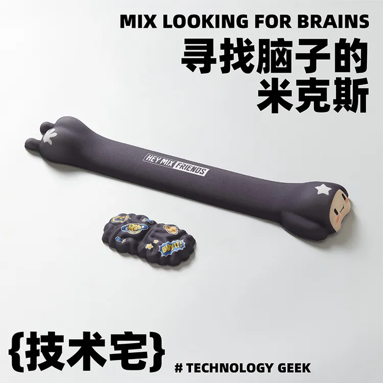 键盘鼠标手托套装寻找米克斯的脑子系列桌搭防滑解压键盘托创意