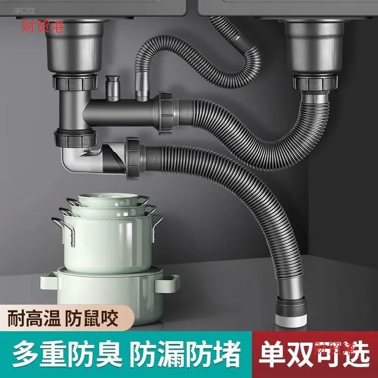 厨房洗菜盆下水管水槽水池防臭全套下水器双盆厨房下水道排水管